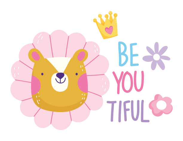 虎花是你可爱的卡通文字图片下载