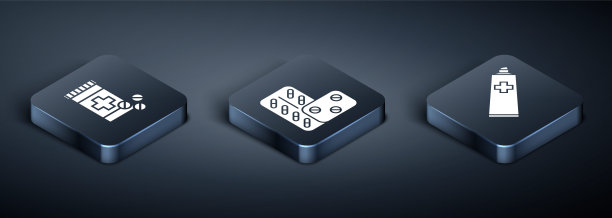 设置等距药瓶和药丸，药膏膏管药物和药丸在泡罩包装图标。向量图片下载