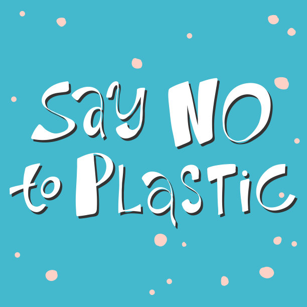 拒绝塑料。社交媒体内容的贴纸。矢量手绘插图设计。图片下载