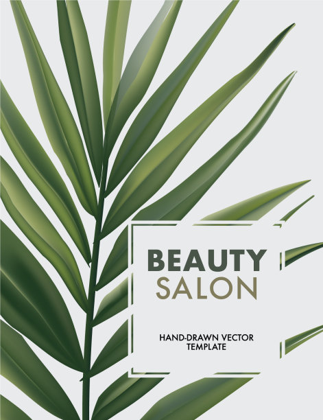 绿叶棕榈叶海报宏花异国情调图片下载