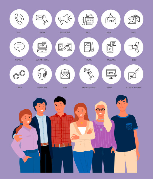 企业员工中的团队员工图片下载