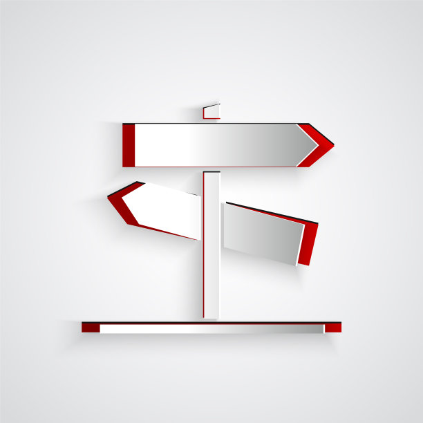 剪纸剪纸道路交通标志路标图标图片下载