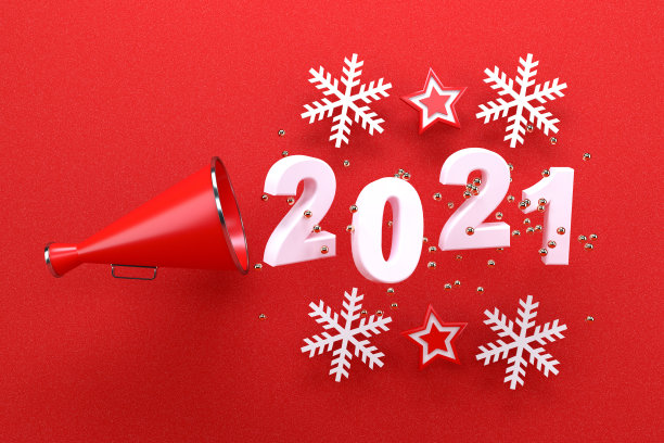 扩音器2021年新年素材图片
