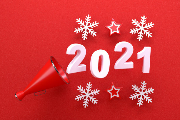 扩音器2021年新年素材图片
