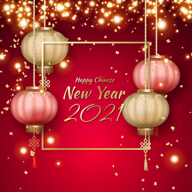 中国新年图片下载