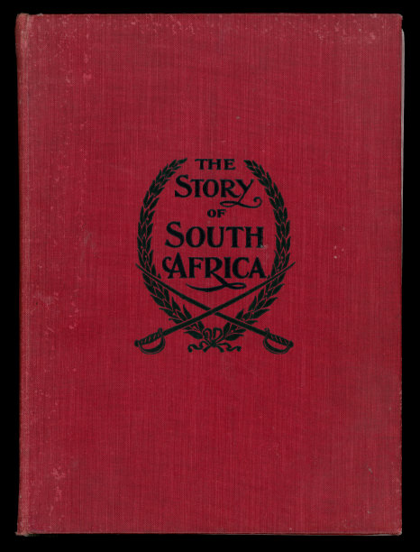 古董南非的故事精装书图片下载