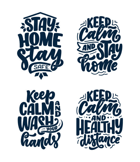 设置与字母的口号，关于呆在家里，印刷海报与文字的自我隔离时间。手绘动力卡设计。复古风格。向量图片下载