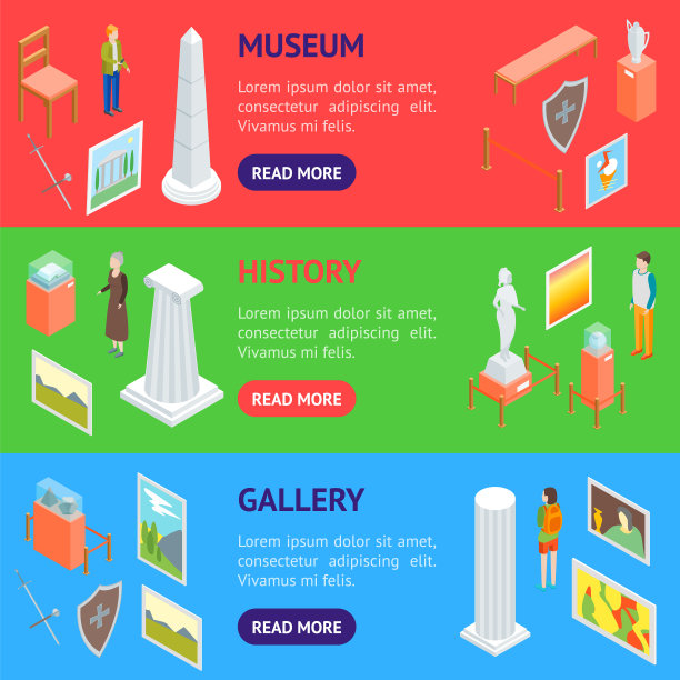 博物馆大厅内横幅水平设置图片下载