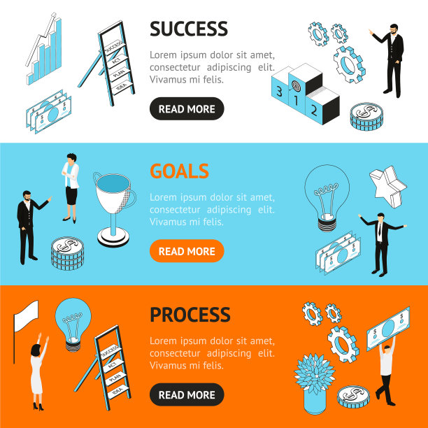 商业成功理念横幅横设图片下载