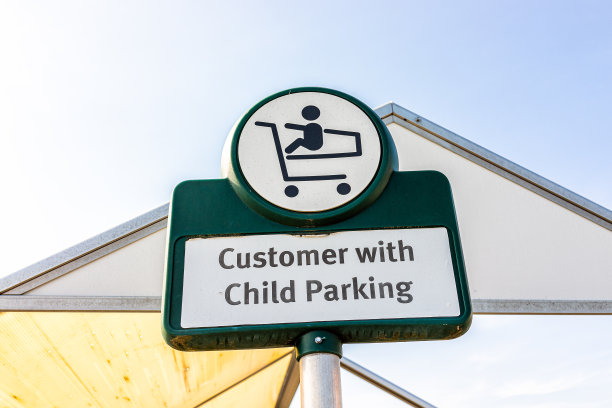 在天空中孤立的杂货店商业街，为带孩子的顾客预留的停车场标志图片下载
