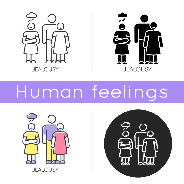 嫉妒的图标图片下载