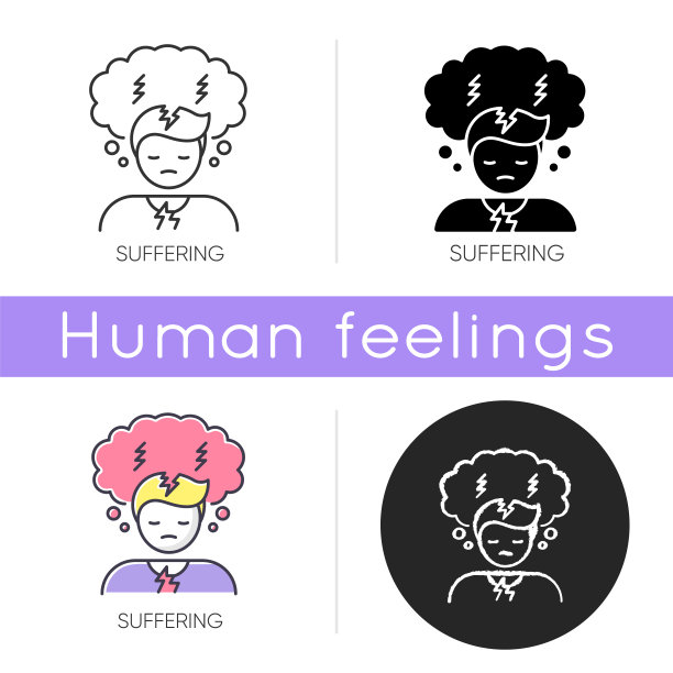 痛苦的图标图片下载