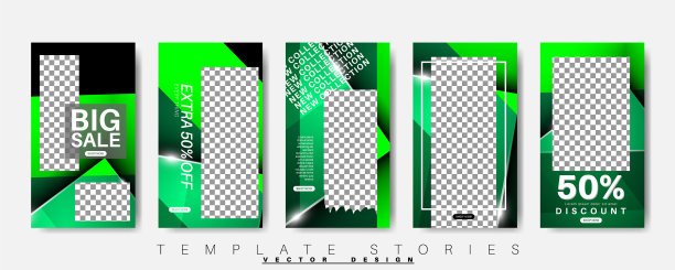 社交媒体故事模板布局包图片下载