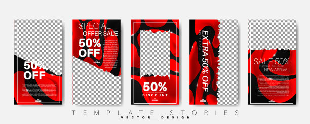 社交媒体故事模板布局包图片下载