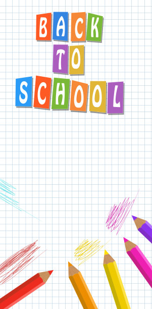 回到学校图片下载