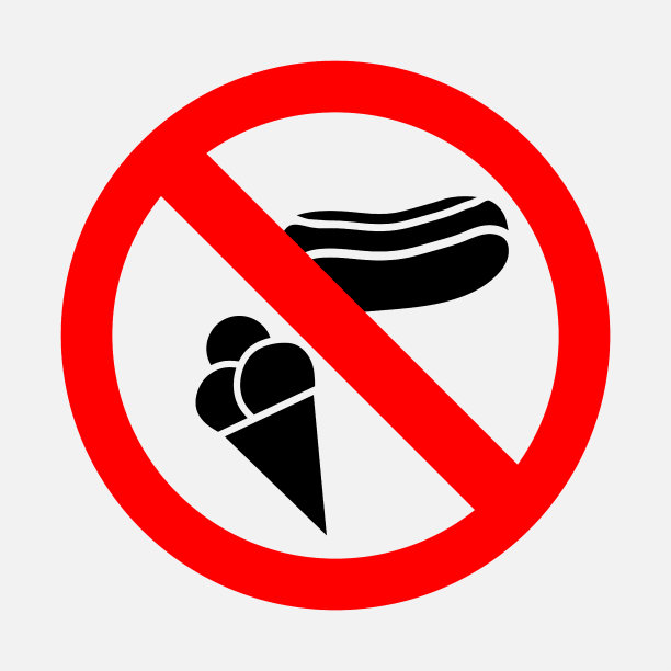 禁食标志牌，禁食禁入其内图片下载