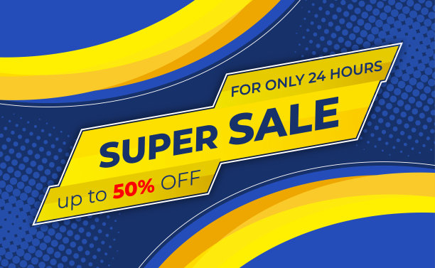 蓝色和黄色背景上的现代超级促销banner。促销模板、海报、优惠券。矢量素材图片下载