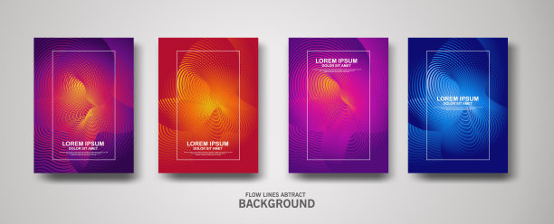 抽象流线图案背景为商业宣传册封面设计，横幅海报模板图片下载