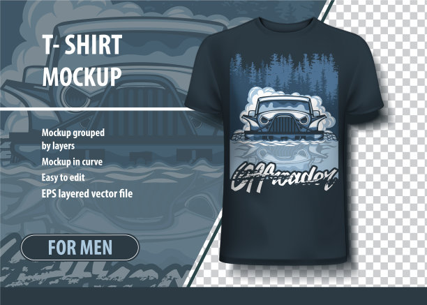 t恤模型模板与越野车通过图片下载