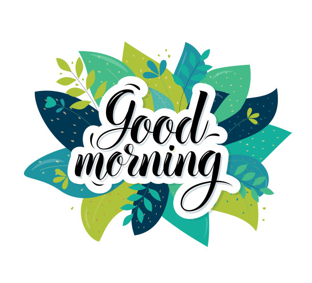 早上好，文字图片下载