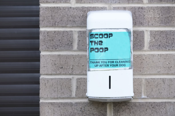 大便勺和狗袋签收图片下载