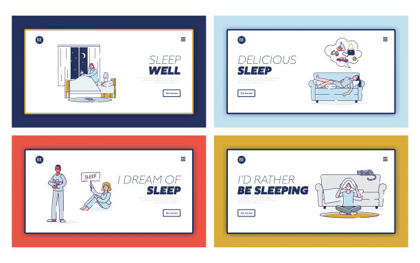 设置登陆页面的人遭受失眠。卡通人物晚上睡不着觉图片下载