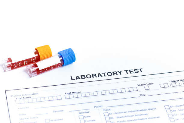 填写验血结果表格图片下载
