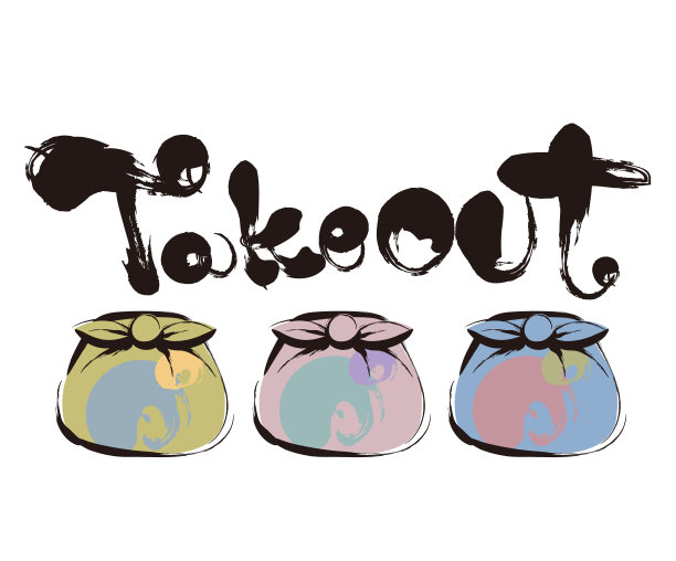 外卖花木形象，书法书写图片下载