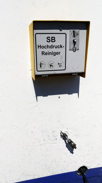 自动-德国-高预担保清洗图片下载