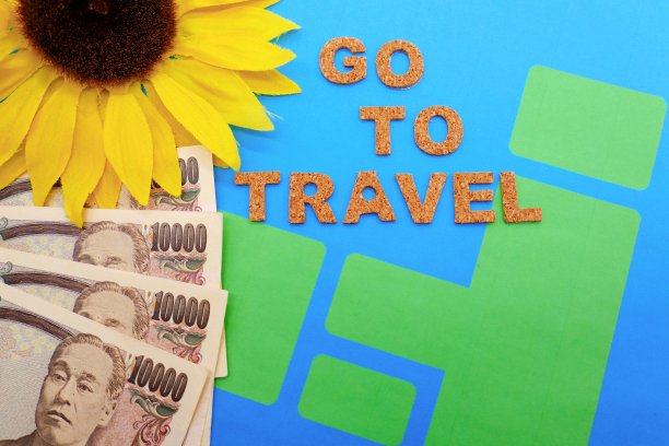 保护冠状病毒，去旅行吧图片下载