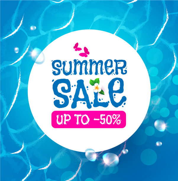 夏季促销海报模板季节提供图片下载