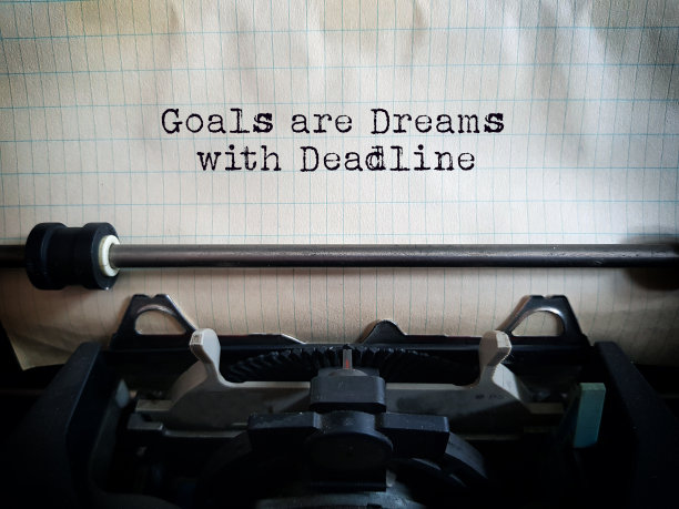 目标是有期限的梦想图片下载