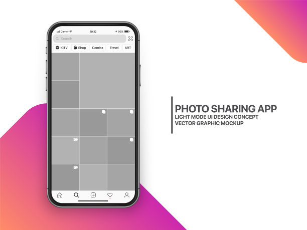 设计模板照片分享手机应用程序图片下载