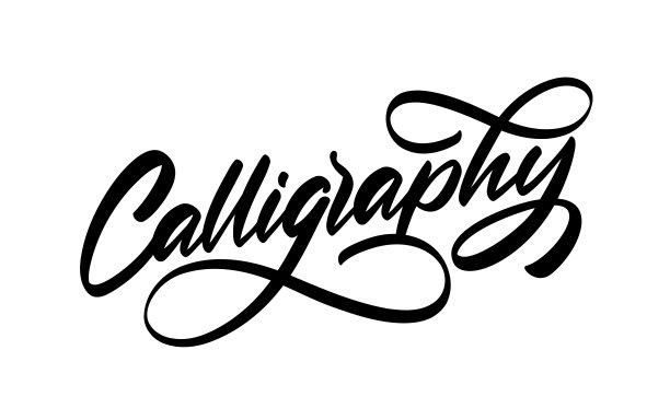 矢量插图:在白色背景上手写的书法字母图片下载