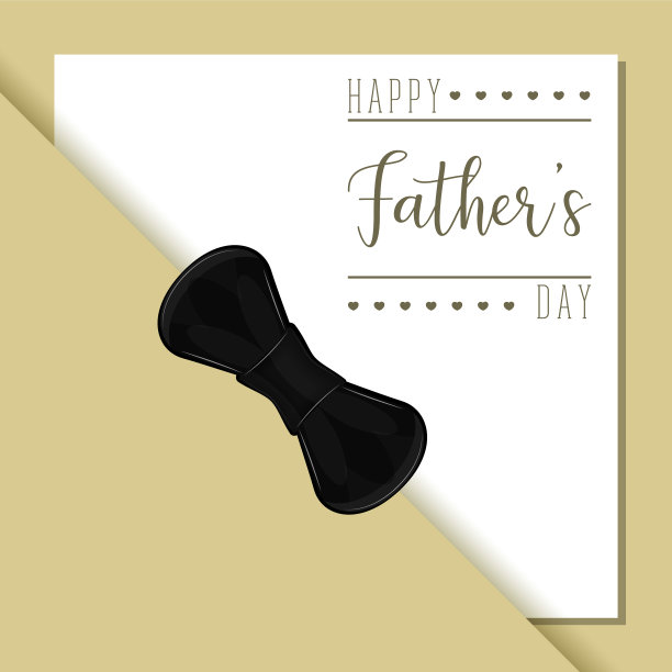 父亲节快乐图片下载