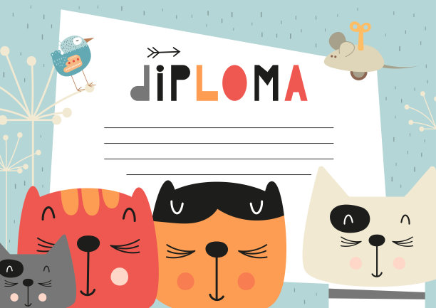 儿童文凭模板图片下载