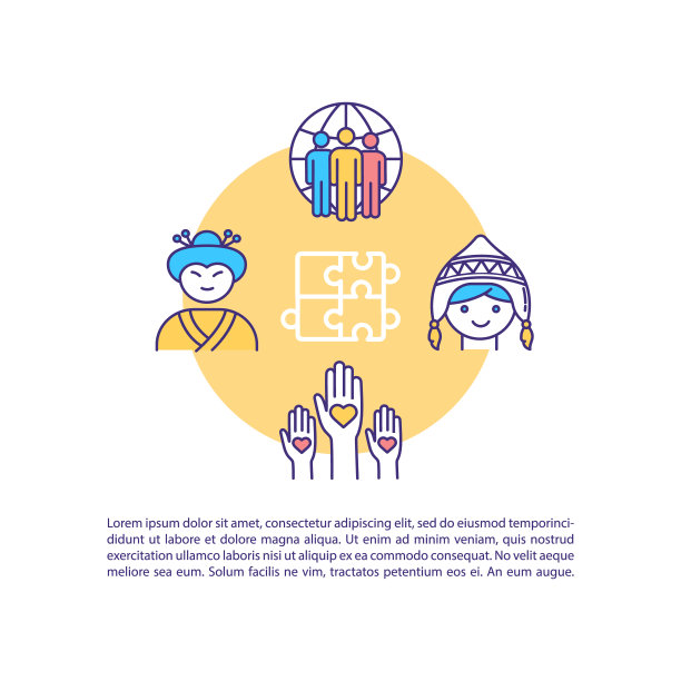 文化多样性概念图标与文本图片下载