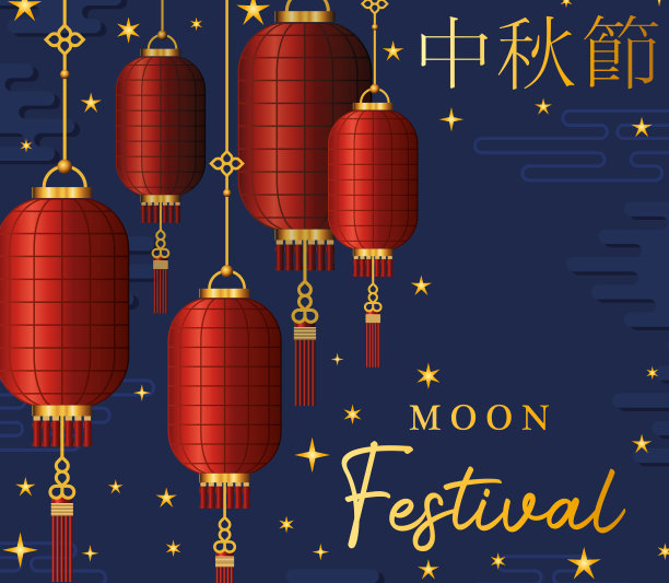 中秋赏月节用红灯笼和星星矢量设计图片下载