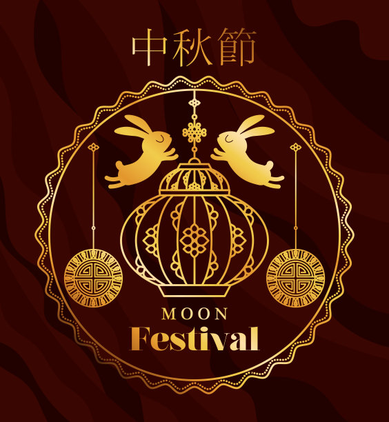 中秋收获的中秋节用兔子和灯笼里面的财运圈矢量设计图片下载