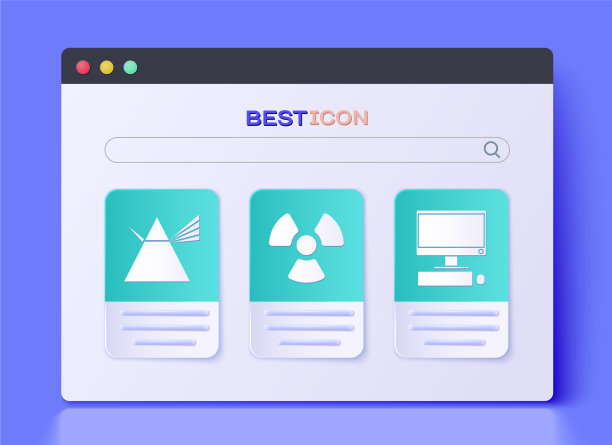 设置放射性光线在棱镜和电脑图片下载