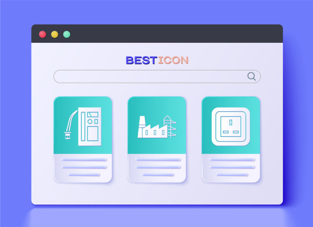 设置电站和工厂电池和图片下载