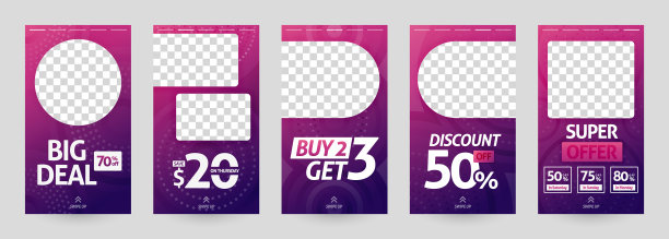 抽象的社交媒体故事模板帖子图片下载