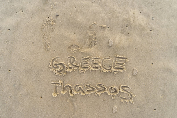 沙上写着萨索斯图片下载