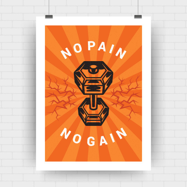 健身动机海报复古排版报价设计模板图片下载