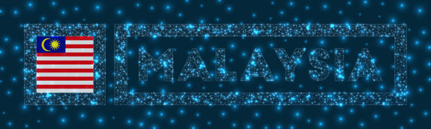 马来西亚的徽章。图片下载