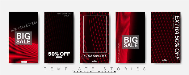 可编辑的故事背景模板设计图片下载