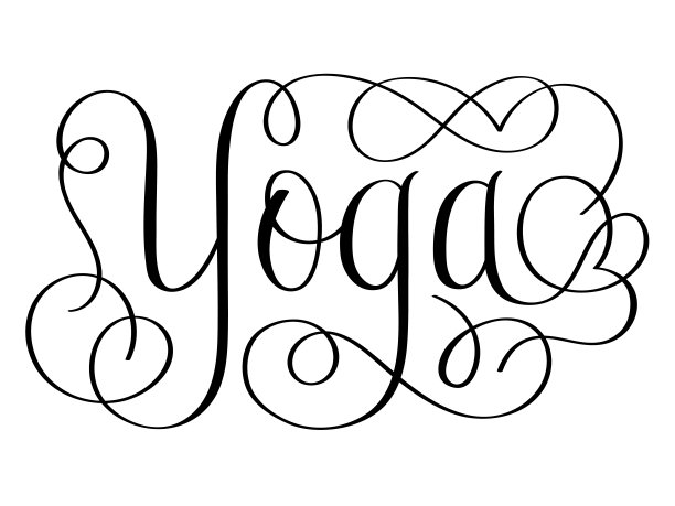 瑜伽华丽的黑色毛笔书法横幅图片下载