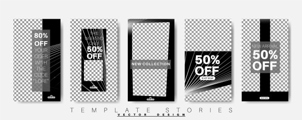 可编辑的故事背景模板设计网页图片下载