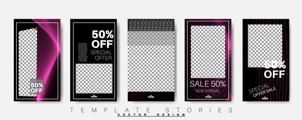 可编辑的故事背景模板设计网页图片下载