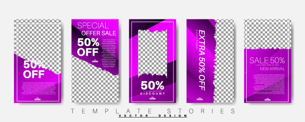 可编辑的故事背景模板设计网页图片下载